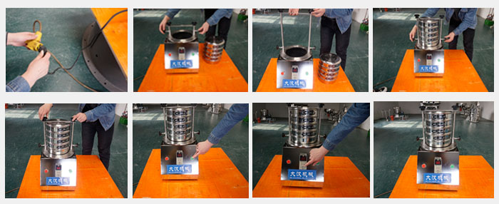 实验室振动筛-试验筛的操作方法